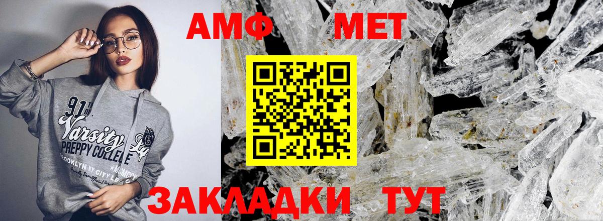 Луховицы  АМФЕТАМИН  Вход с VPN  АМФЕТАМИН  АМФЕТАМИН Premium 