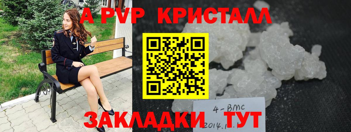 Луховицы  А ПВП  А ПВП VHQ  Вход с VPN  Alfa_PVP СК КРИС 