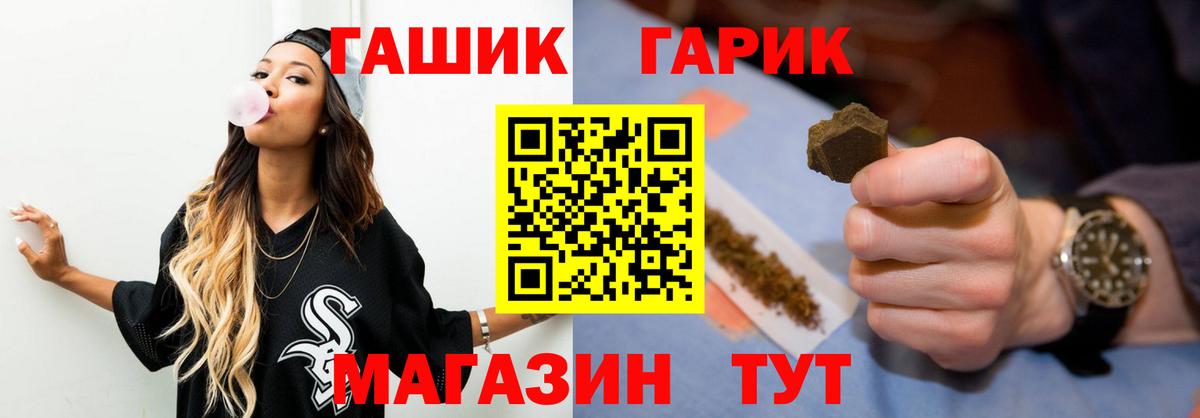 Гашиш Cannabis Луховицы
