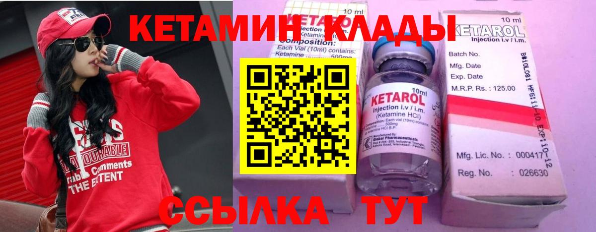 COCAIN  НБОМе  MDMA  Кетамин  ТГК  Гашиш  Вход с VPN  Луховицы  Меф МЯУ МЯУ кристаллы  МЕФ  Бошки Шишки  APVP СК  