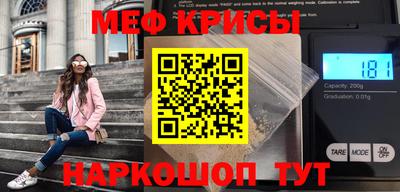 мескалин Изобильный