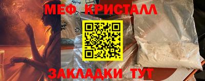 МДМА Ирбит
