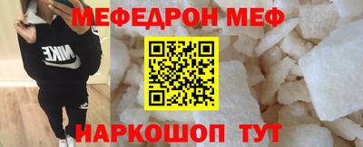 мескалин Изобильный