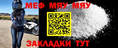 мескалин Изобильный