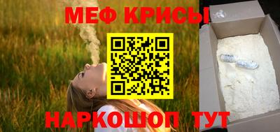 мескалин Изобильный