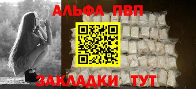 a pvp Ипатово