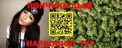МДМА Ирбит