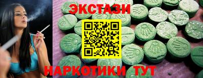МДМА Ирбит