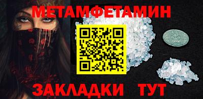 a pvp Ипатово