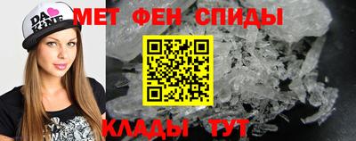 МДМА Ирбит