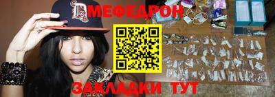 МДМА Ирбит