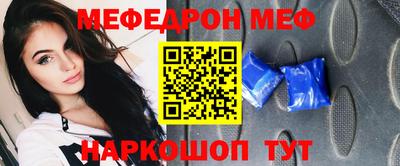 мескалин Изобильный