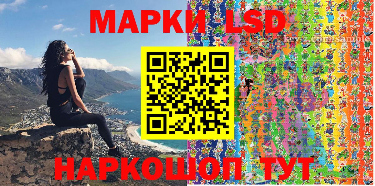 Наркотические марки 1,5мг  Марки 25I-NBOMe  Луховицы  купить   Вход с VPN 