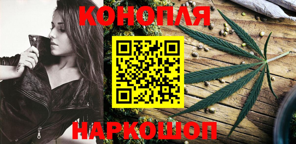 Шишки марихуана LSD WEED Луховицы